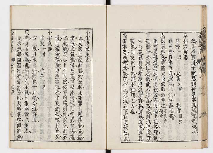 K0032s0181