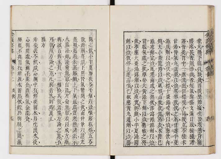 K0032s0184