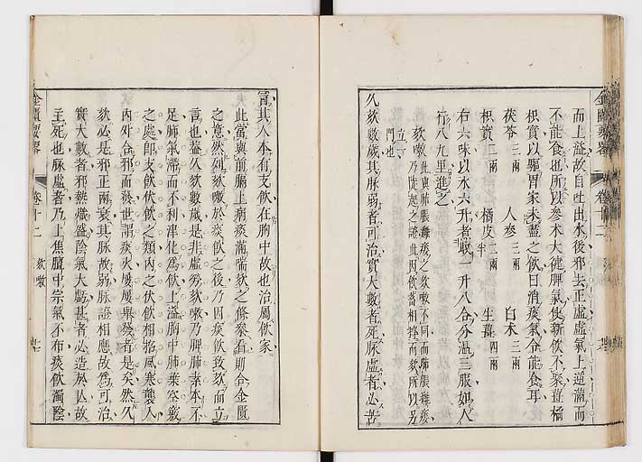 K0032s0185