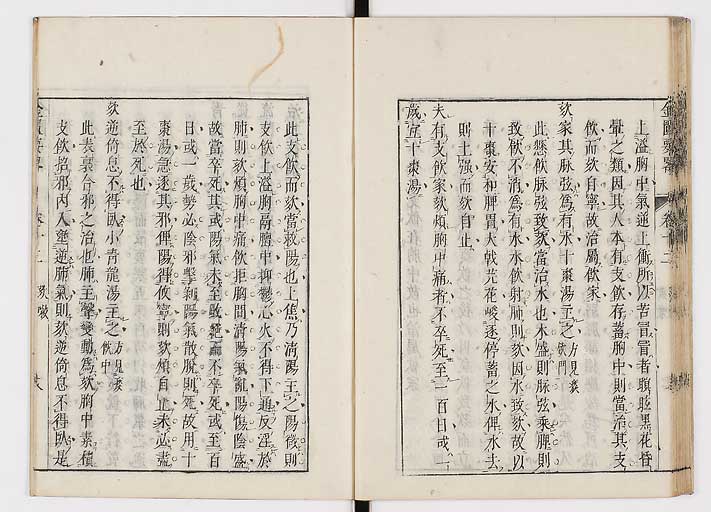 K0032s0186