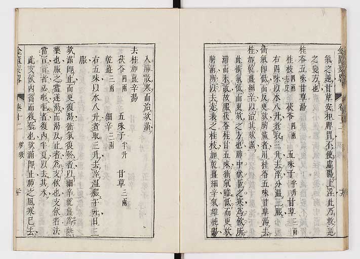 K0032s0188