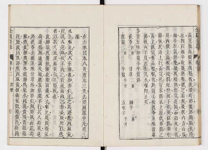 K0032s0189