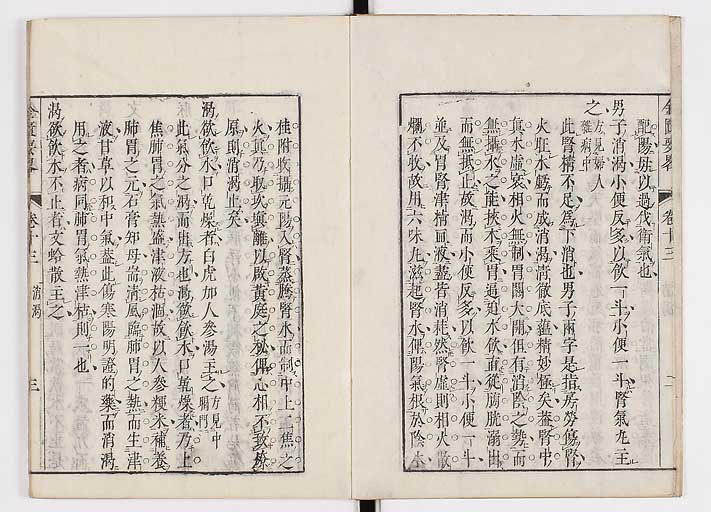 K0032s0197