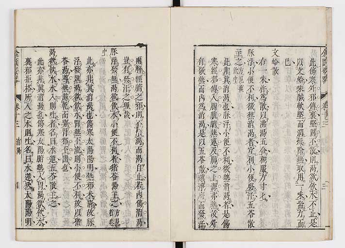 K0032s0198