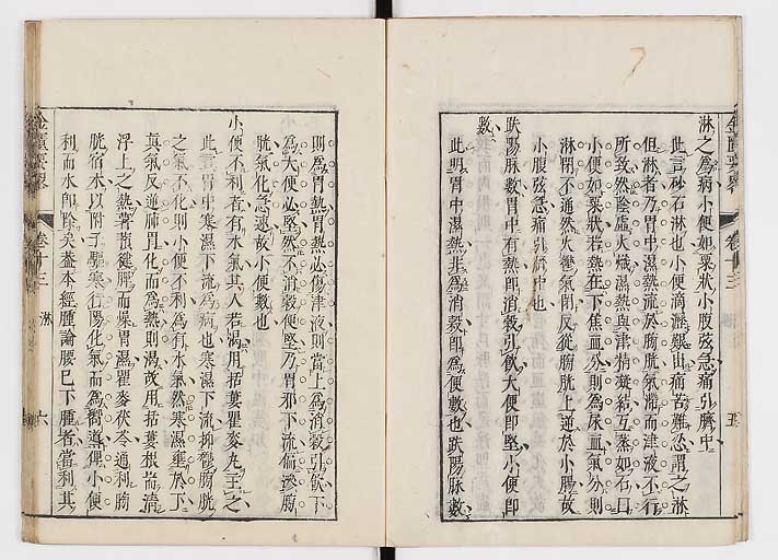 K0032s0200