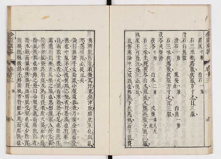 K0032s0202
