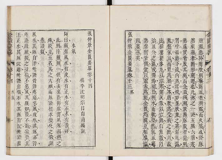 K0032s0203