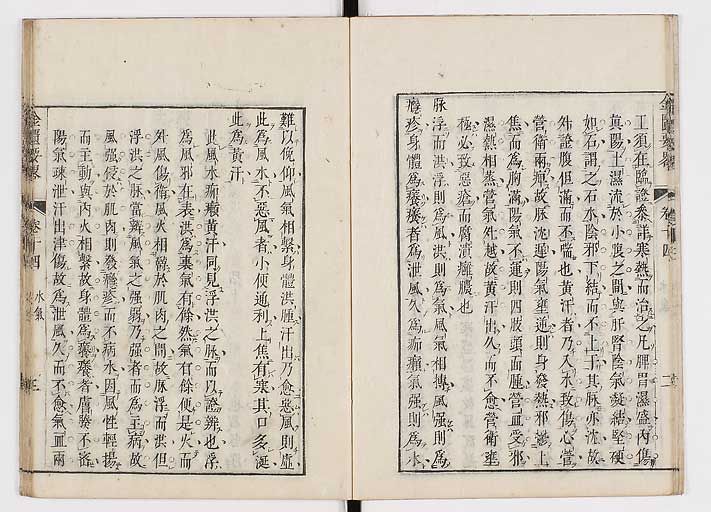 K0032s0205