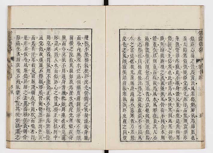 K0032s0208