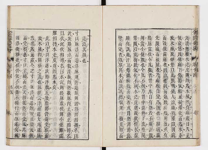 K0032s0210