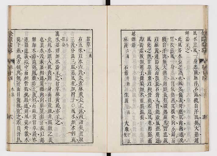 K0032s0220