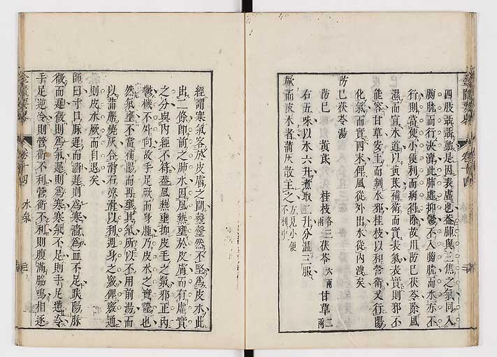 K0032s0223