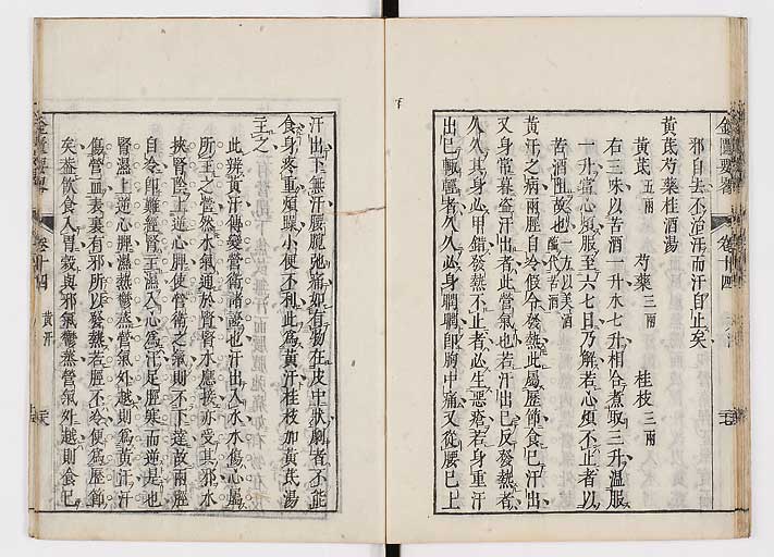 K0032s0230