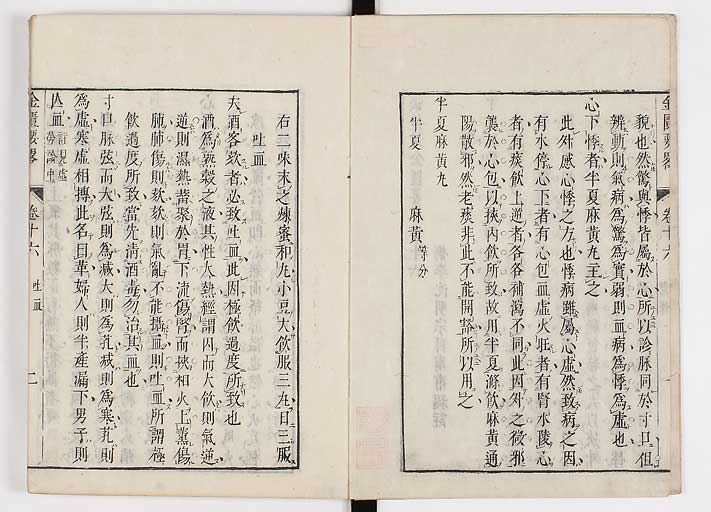 K0032s0250