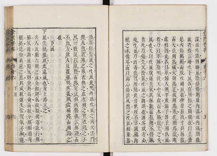 K0032s0254