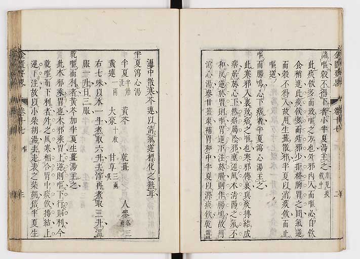 K0032s0259