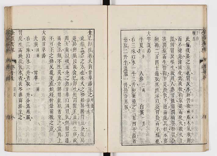 K0032s0264