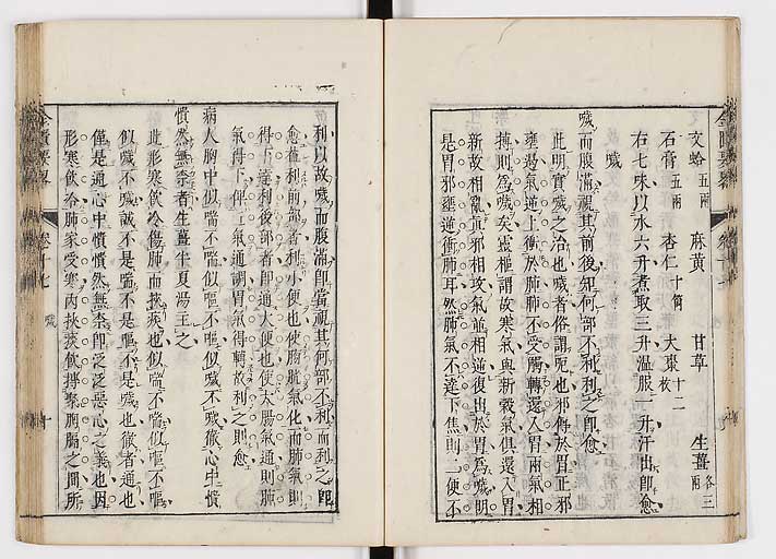 K0032s0266