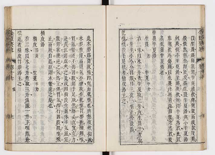 K0032s0267