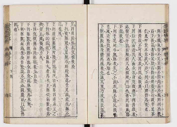 K0032s0269