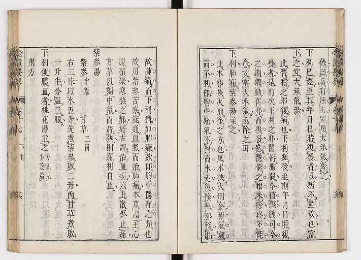K0032s0272