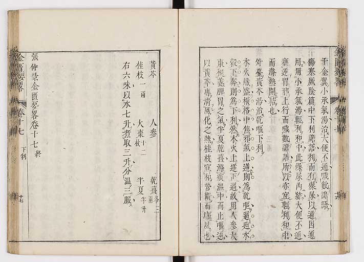 K0032s0273