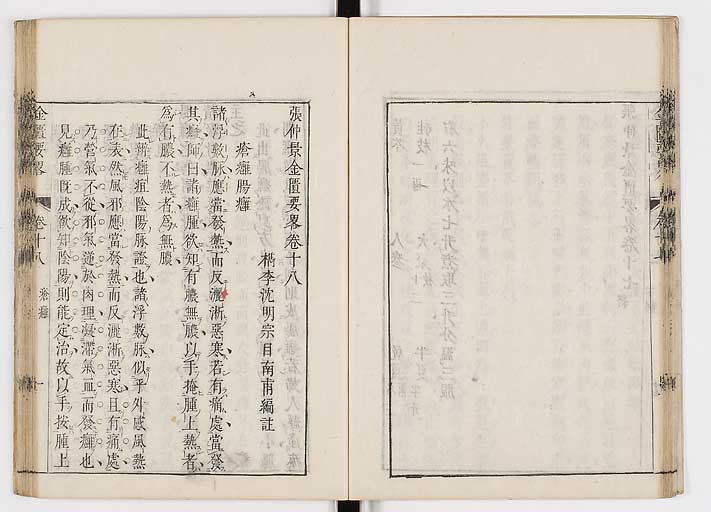 K0032s0274