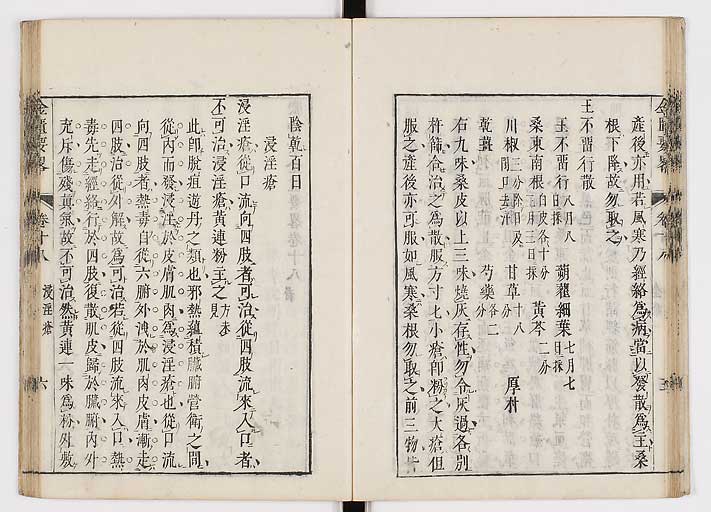 K0032s0279