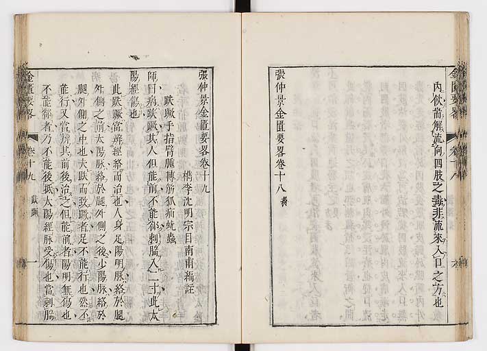 K0032s0280