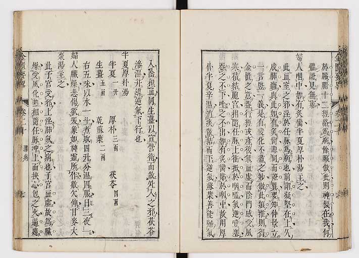 K0032s0290