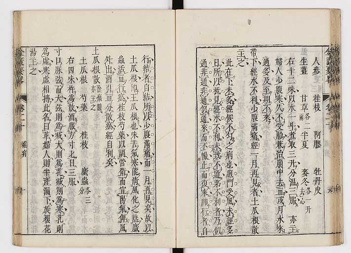 K0032s0293