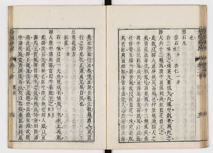K0032s0297