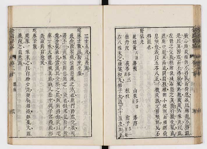 K0032s0299