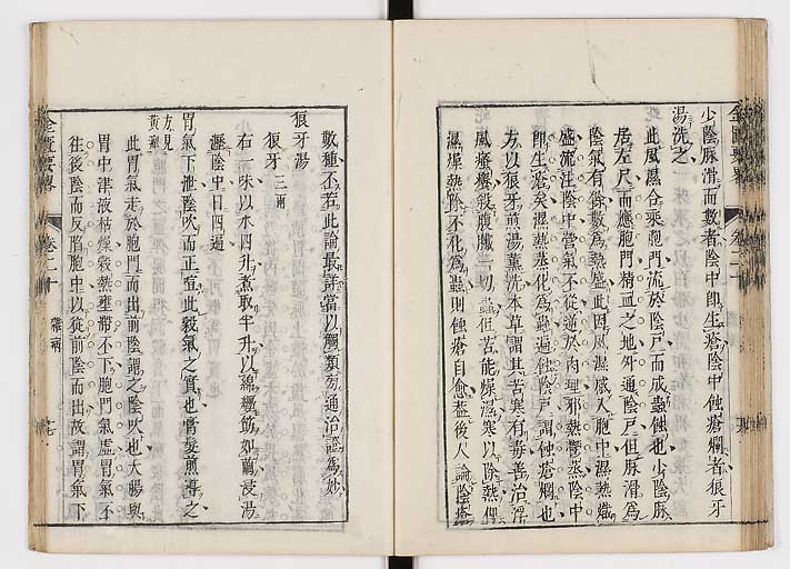 K0032s0300
