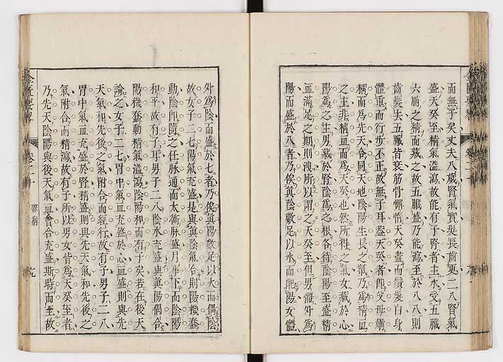 K0032s0302