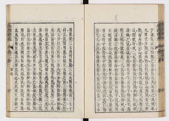 K0032s0303