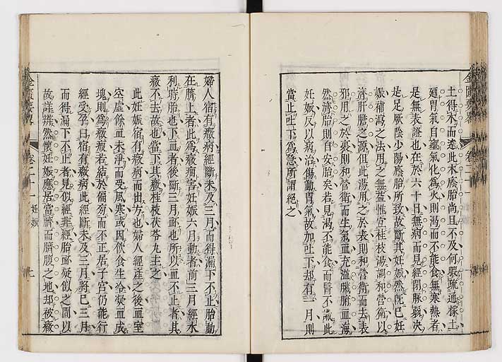 K0032s0306