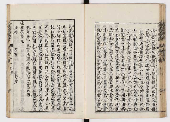 K0032s0307
