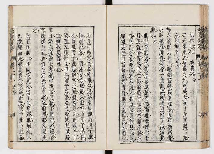 K0032s0308