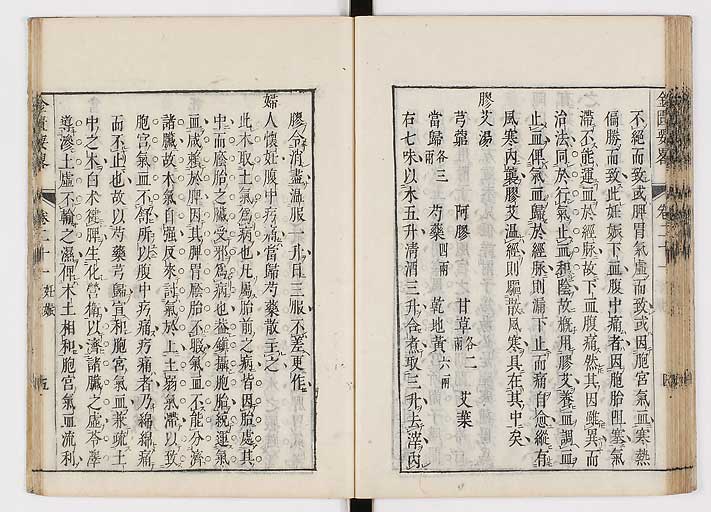K0032s0309