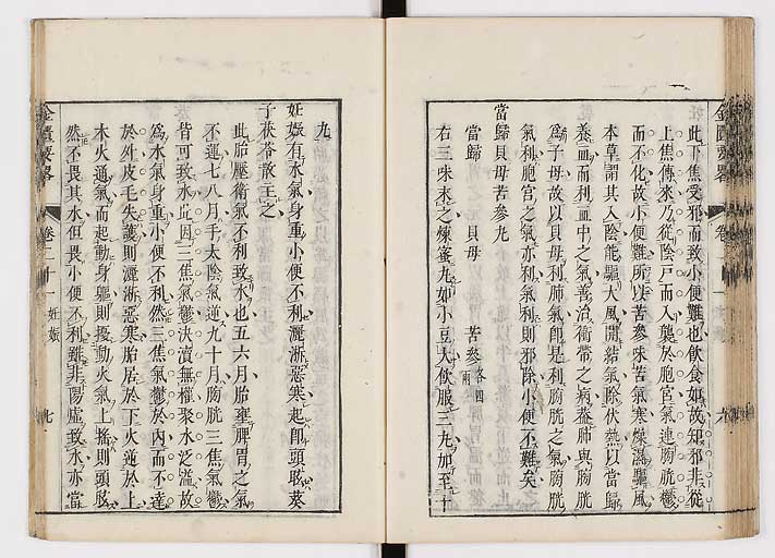 K0032s0311