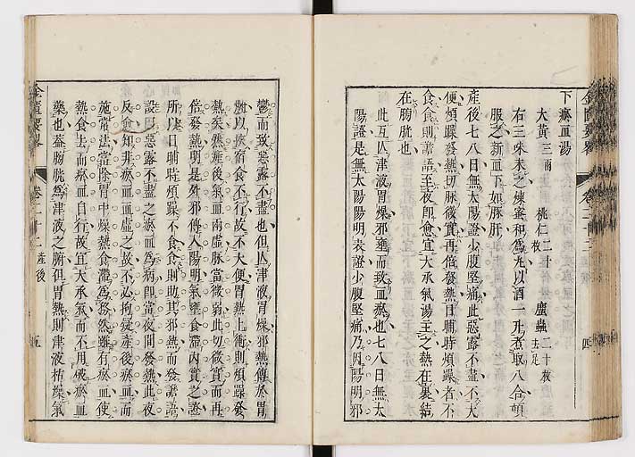 K0032s0319
