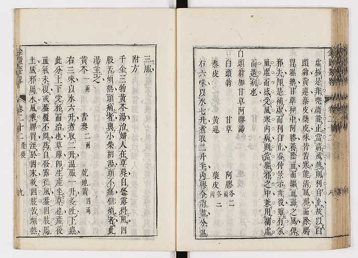 K0032s0323