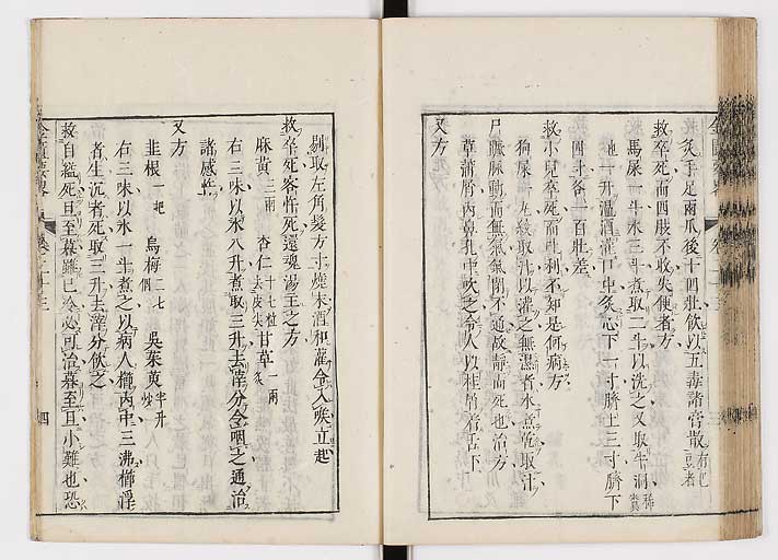 K0032s0329
