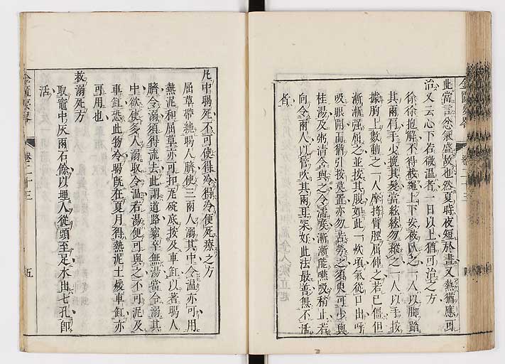 K0032s0330