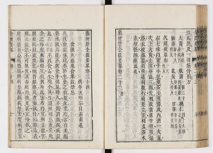 K0032s0331