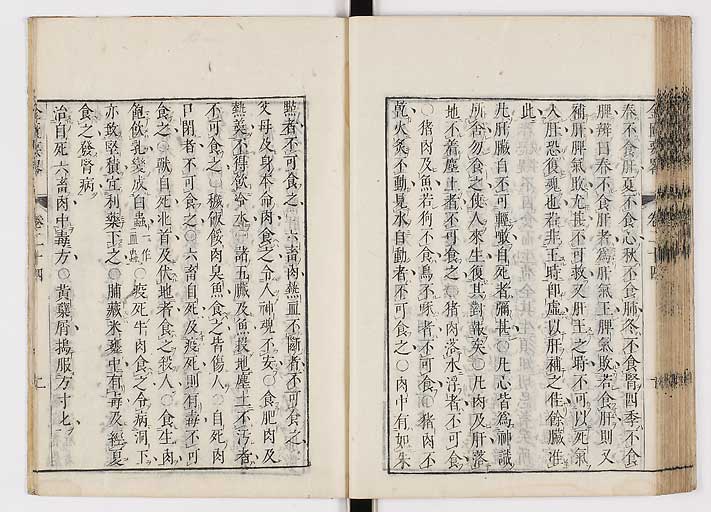 K0032s0332