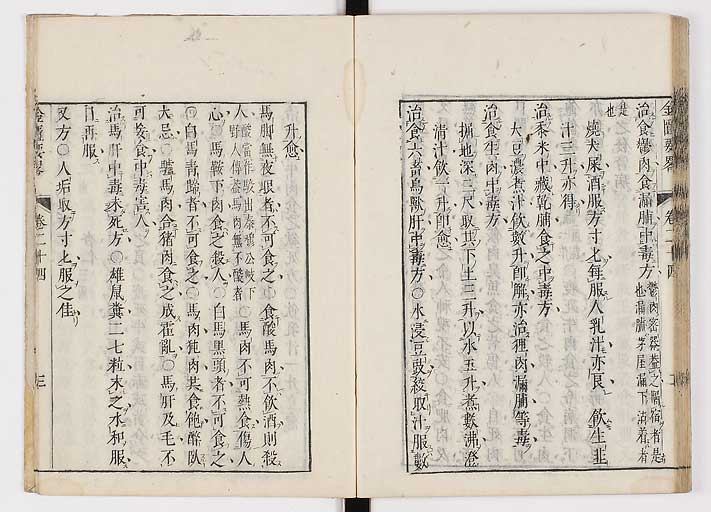 K0032s0333