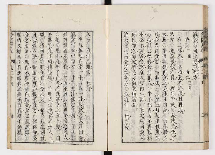 K0032s0334
