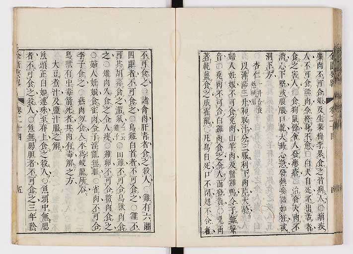 K0032s0335